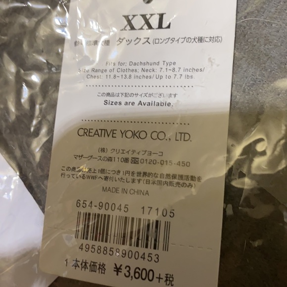 Harness and matching dog leash - Picture 3 of 4